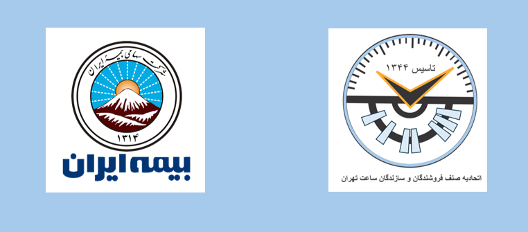 بیمه ایران-اتحادیه