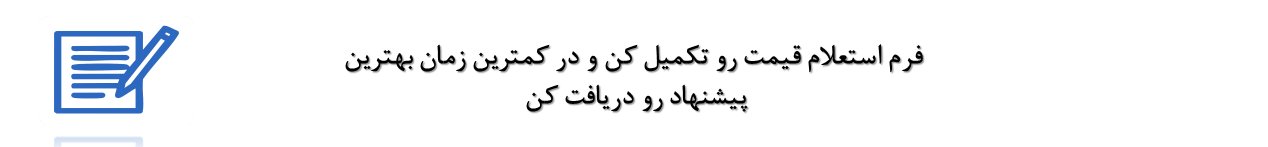 بیمه ایران-بیمه-بیم بیمه 