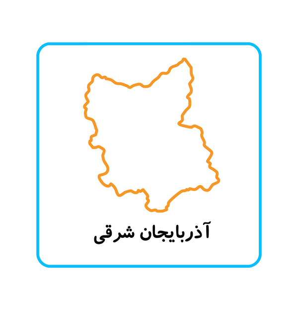 مراکز سراسر کشور 